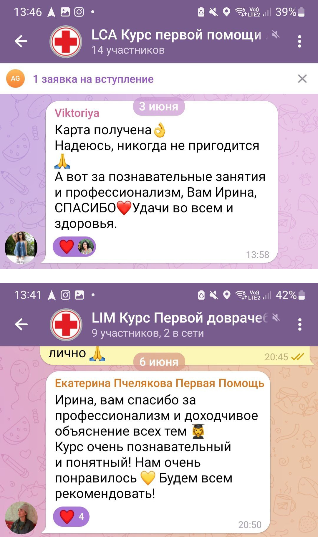 Фото-отзыв 1